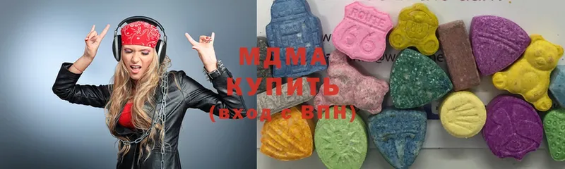 Цена Абинск Каннабис  А ПВП  ГАШ  Cocaine 