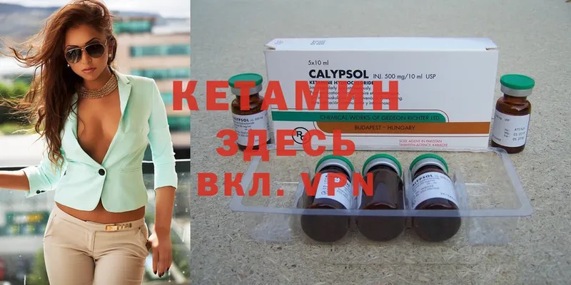 наркотики  Абинск  КЕТАМИН ketamine 