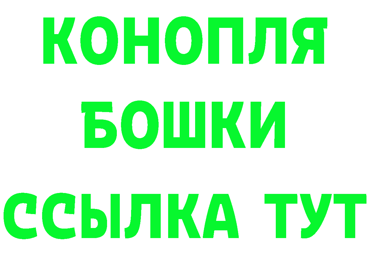 Бошки марихуана тримм как зайти это кракен Абинск